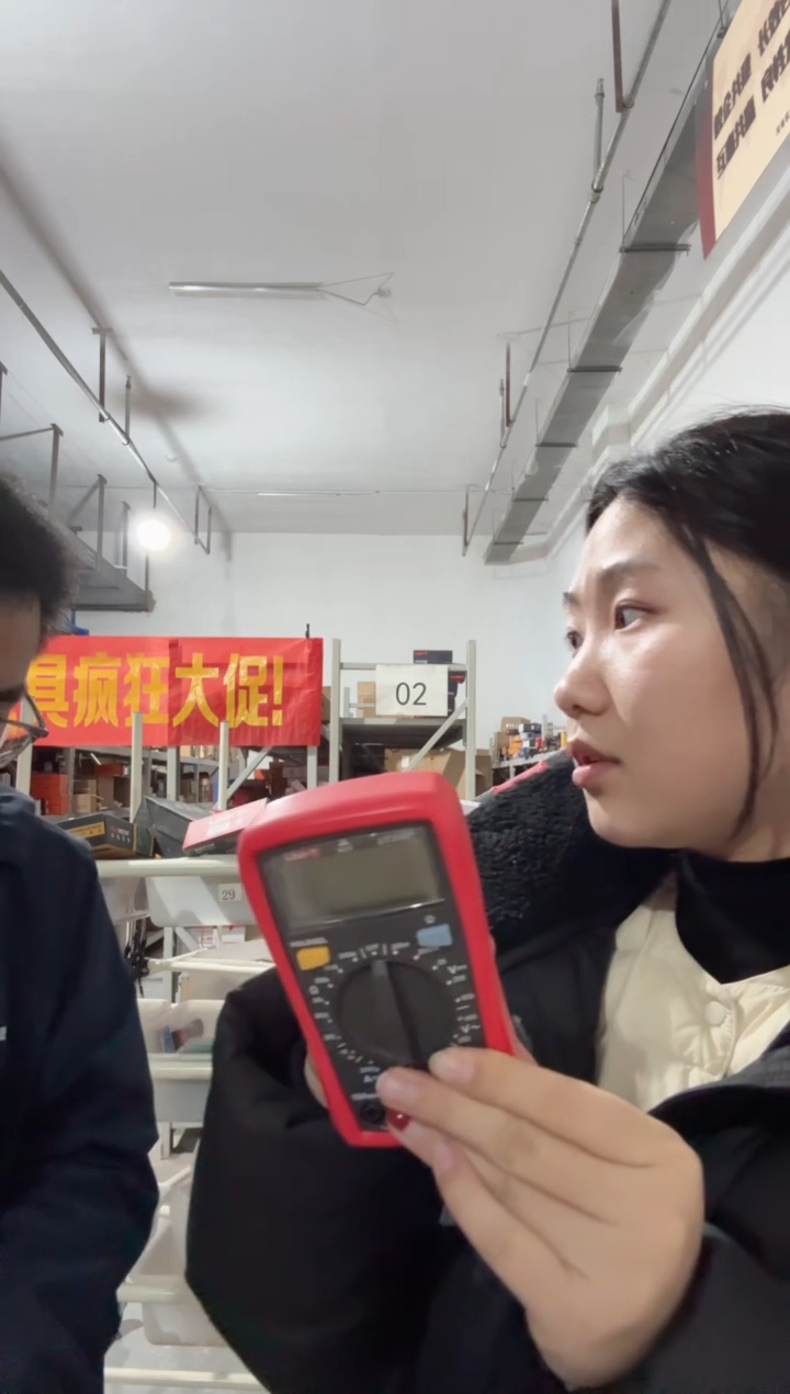 拆套装  UT33D+（表包+表+表笔+电池） 