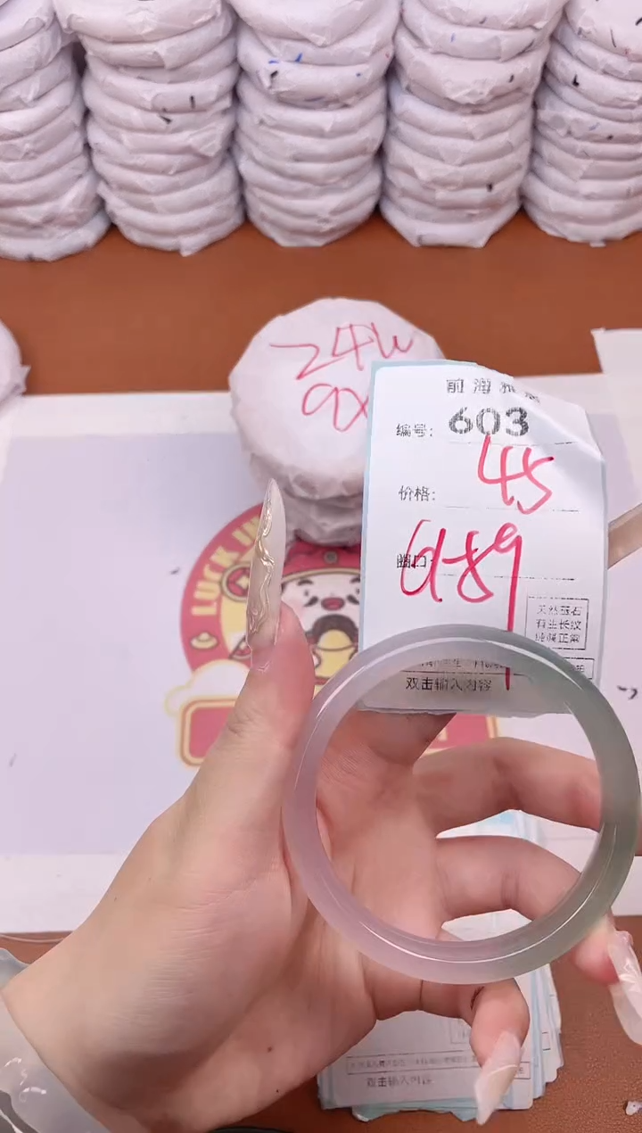 【闪购商品】玛瑙/玉髓手镯未镶嵌603