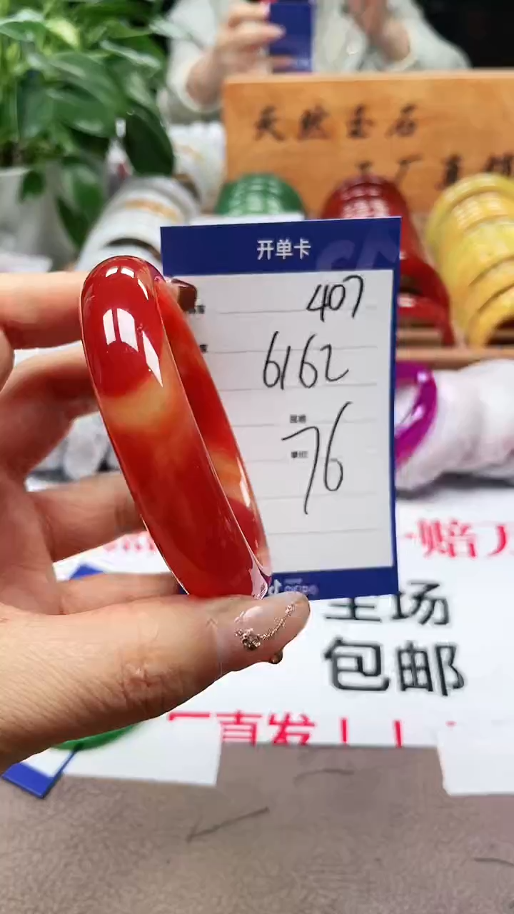 玛瑙/玉髓手镯未镶嵌a407 6162多样性发货