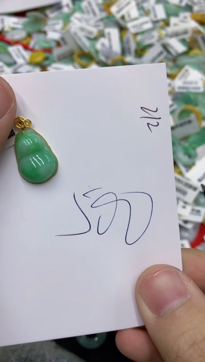 翡翠18K金镶嵌颈饰号链接1111111