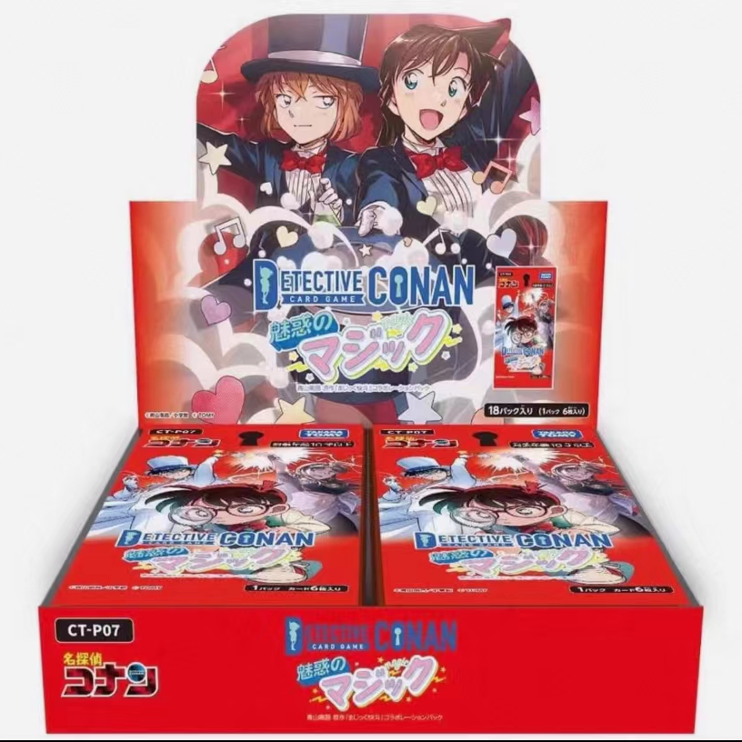 【名侦探柯南合集】名侦探柯南TCG对战卡1 2 3 4 5 6 7弹盲盒