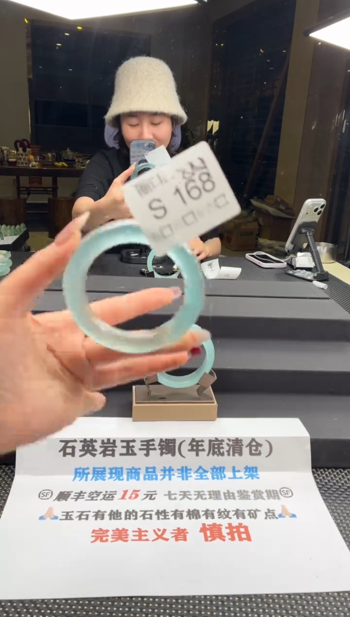 ?***学闪购链接一物一截图S168