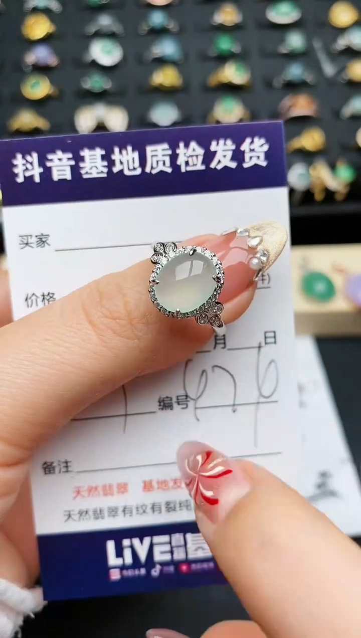 【闪购商品】翡翠戒指银S925镶嵌..........