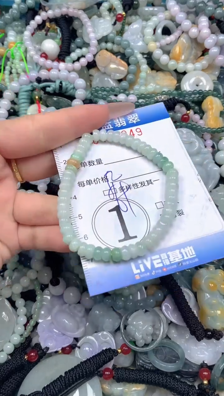 颈饰未镶嵌翡翠闪购0427049ss 