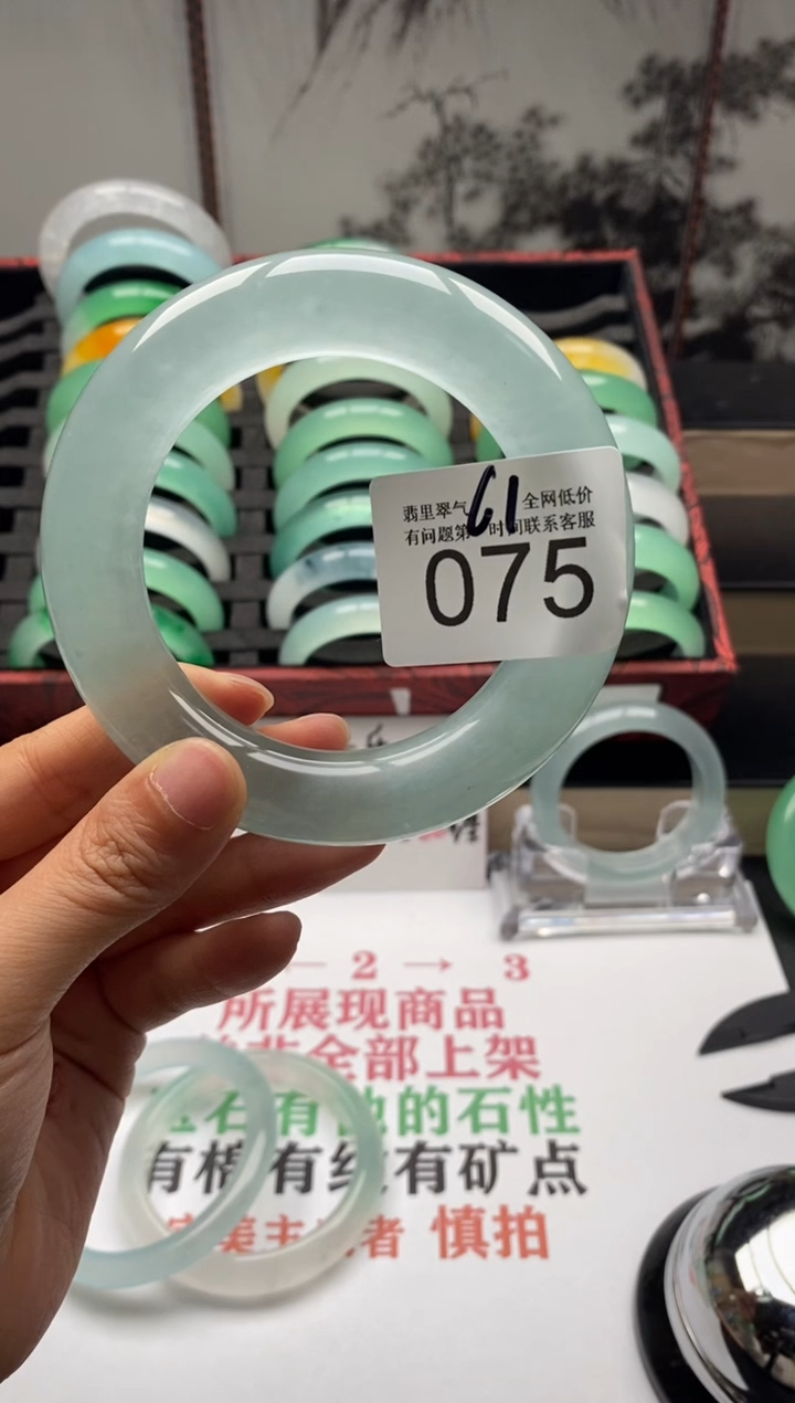 【闪购商品】075专拍链接一物一拍以截图为准