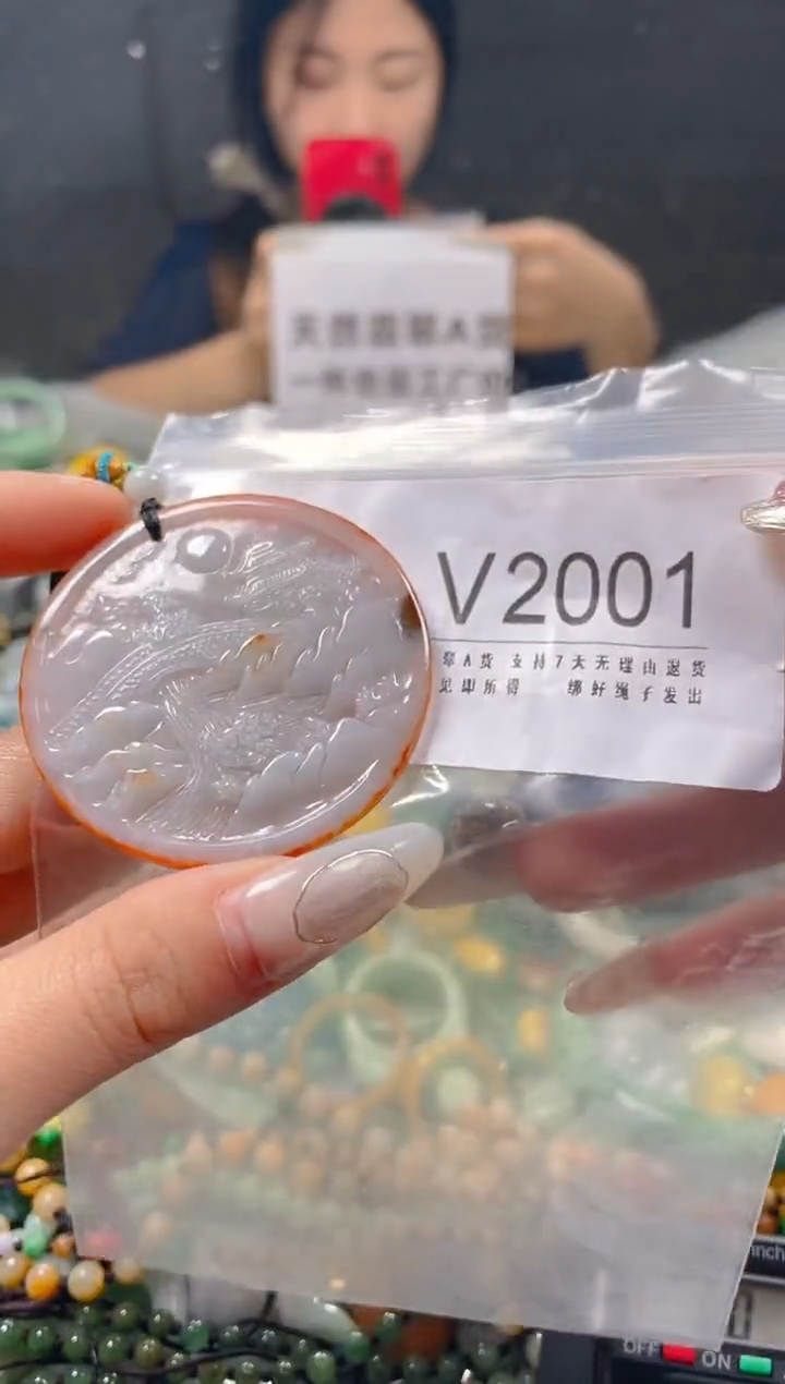【闪购商品】翡翠颈饰未镶嵌/V/翡翠A货一图一物