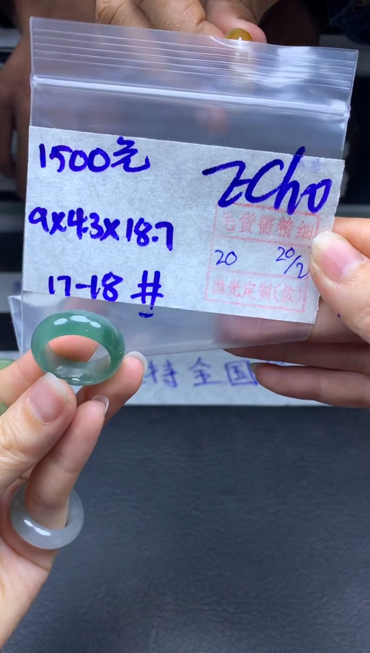 【闪购商品】定制翡翠未镶嵌翡翠戒圈1500元毛货需精细抛光拍一发一