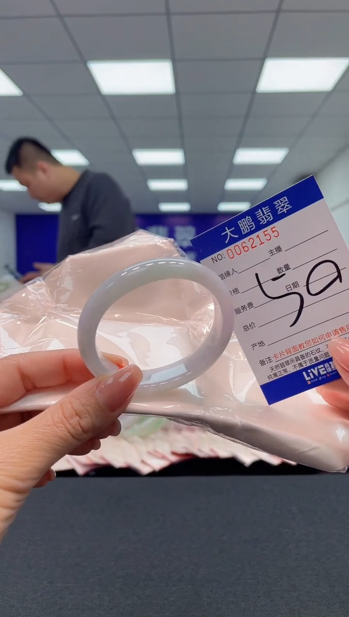 【闪购商品】翡翠未镶嵌手镯AAAAAAAAAA