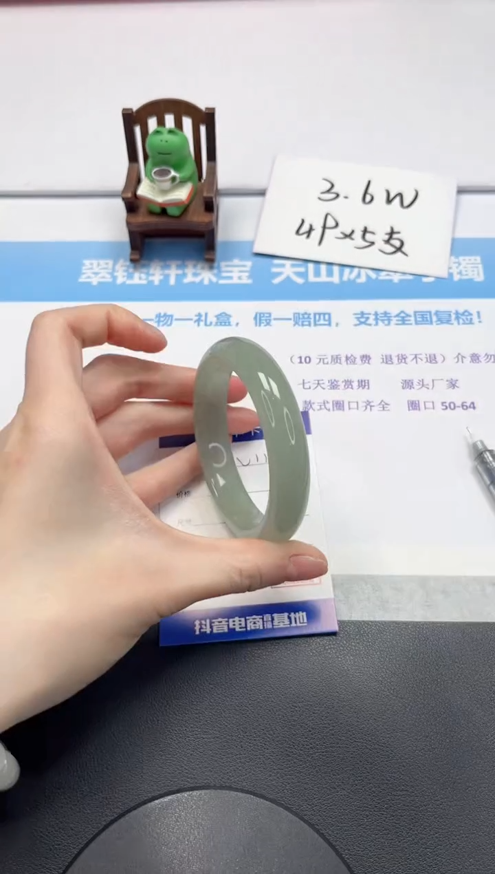 【闪购商品】石英质玉手镯未镶嵌V114-58