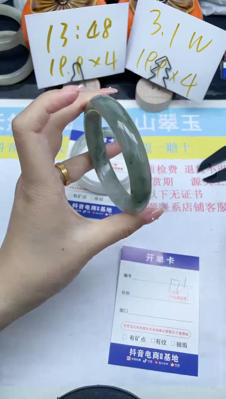 【闪购商品】石英质玉手镯未镶嵌171-62.1