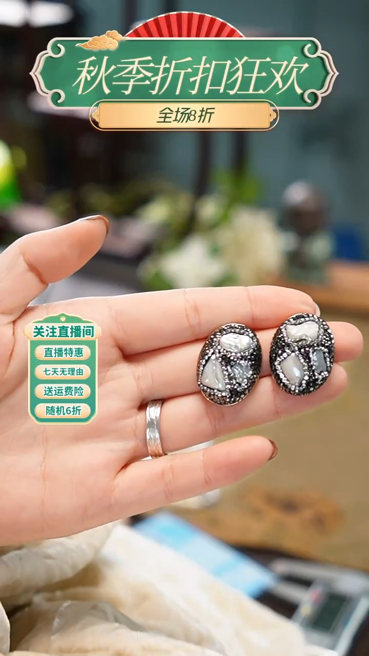 合金耳钉淡水珍珠，耳饰，多样性发其一 