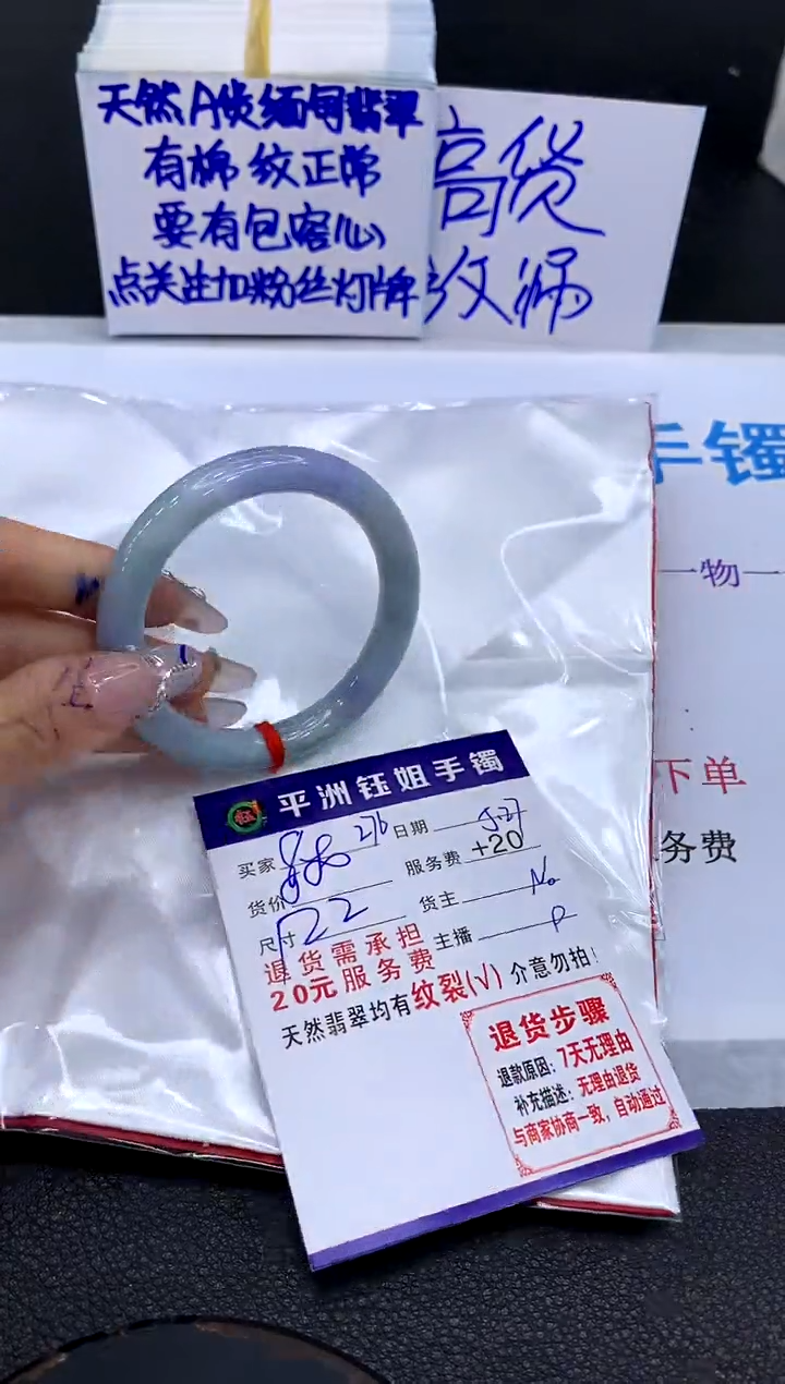 翡翠手镯未镶嵌11111111111