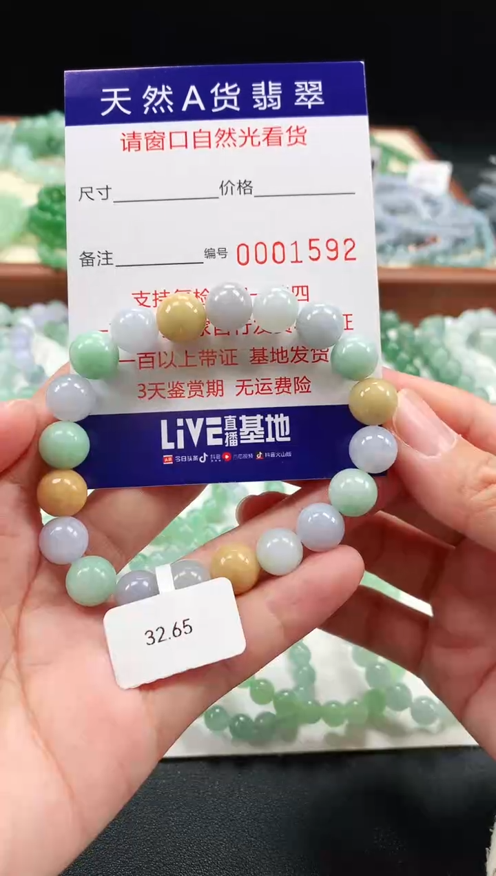 【闪购商品】翡翠手链未镶嵌9.8mm 1592