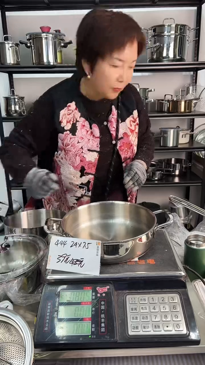 304304不锈钢24*7.5火锅复底444