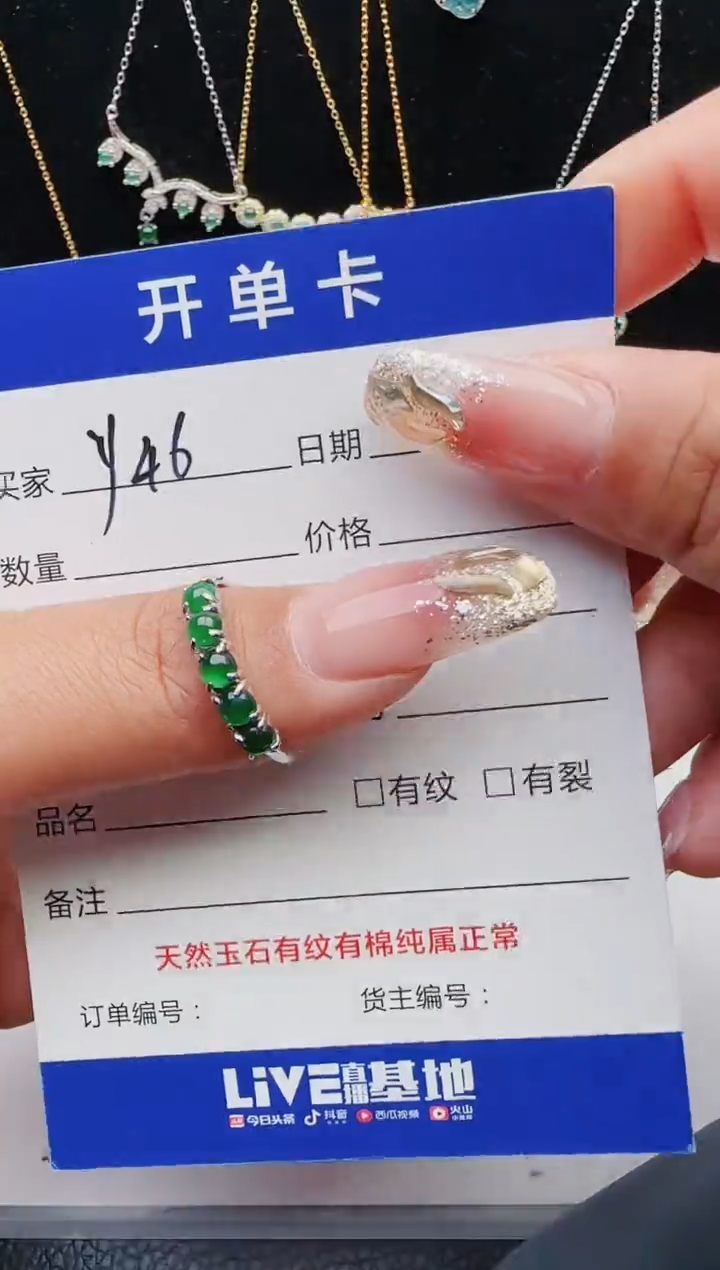 【闪购商品】翡翠戒指银S925镶嵌11111111