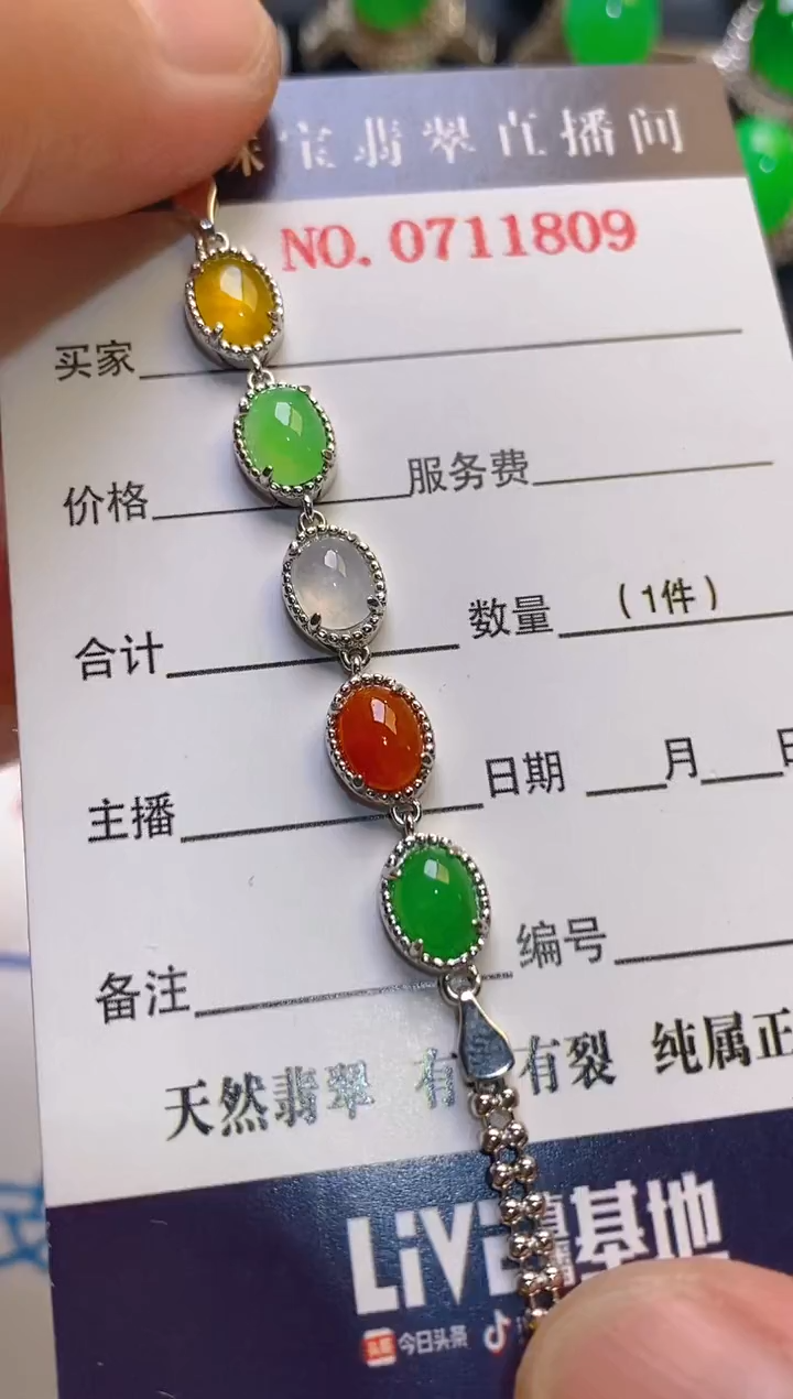 【闪购商品】翡翠耳饰银S925镶嵌天然A货翡翠1