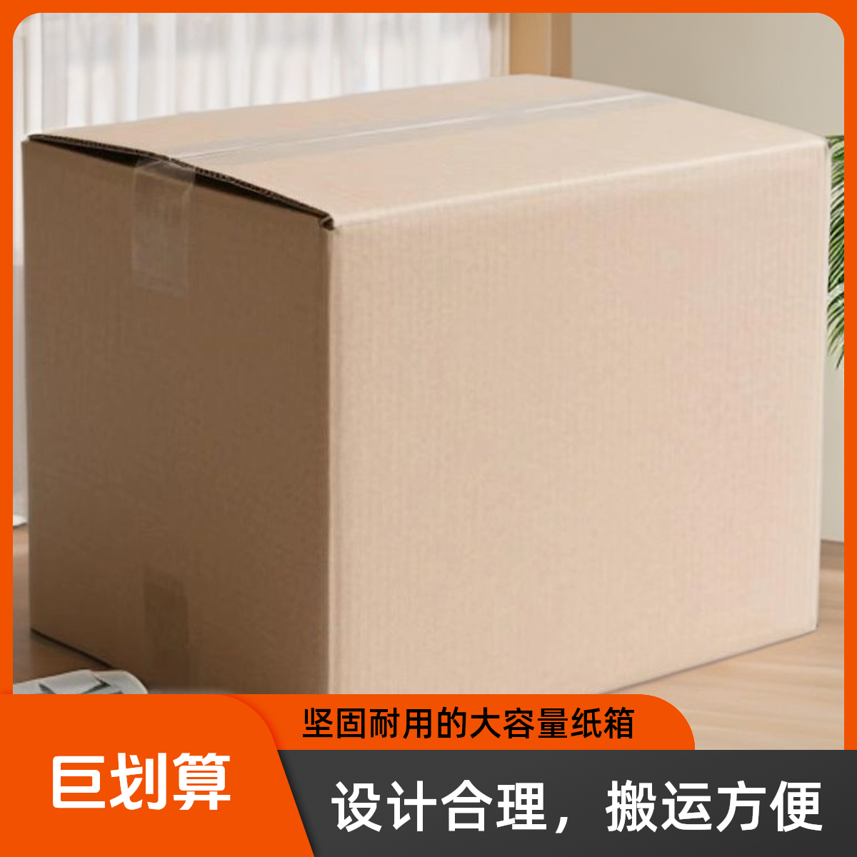 可折叠复古非收纳箱1-50