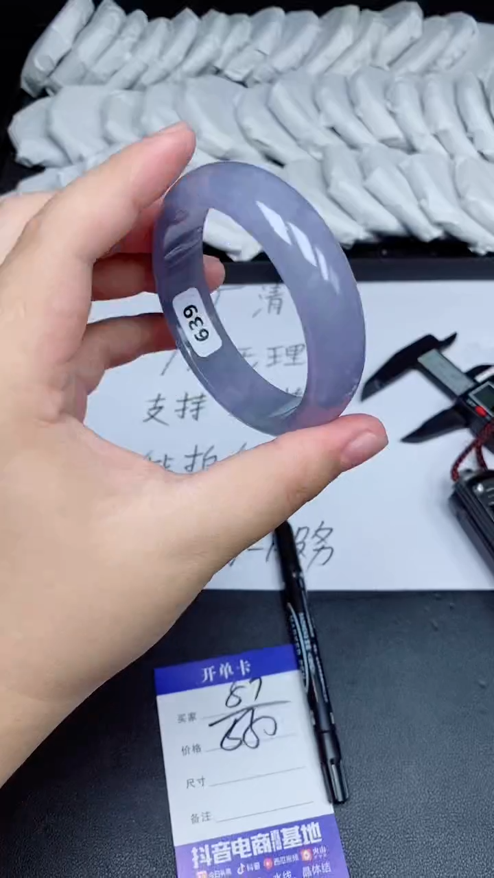拍下所见即所得A109
