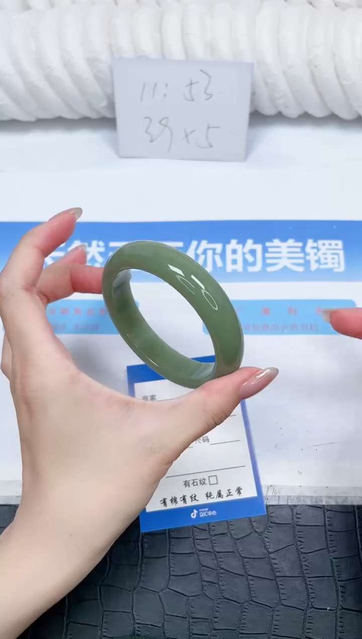 石英质玉手镯未镶嵌k7-58.5