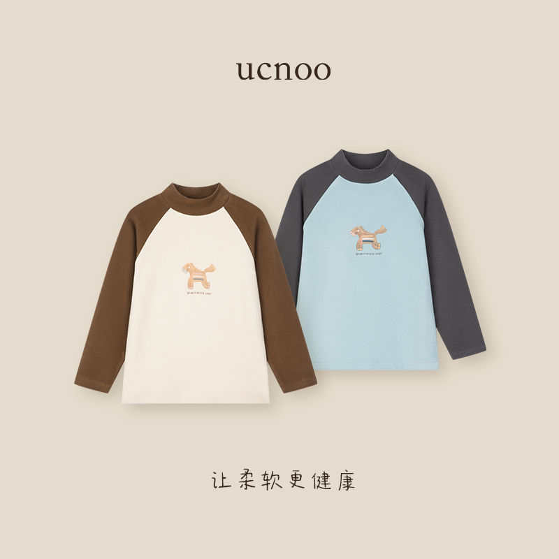 UCNOO与虫2025冬季新品T恤插肩袖撞色打底衫男童女童衣休闲保暖