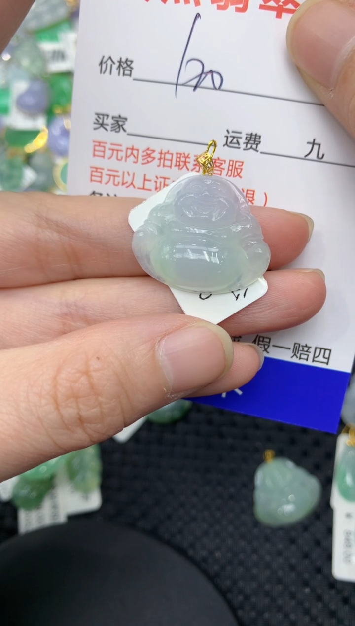 【闪购商品】翡翠颈饰18K金镶嵌111111111