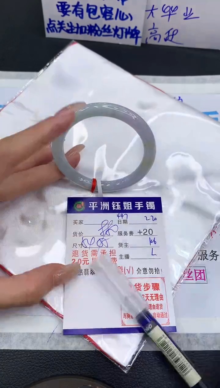 【闪购商品】翡翠手镯未镶嵌1111111111