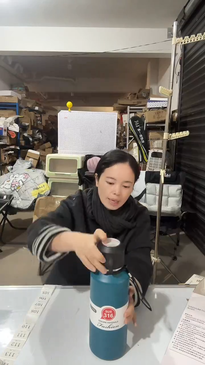 日用百货，吊带杯105