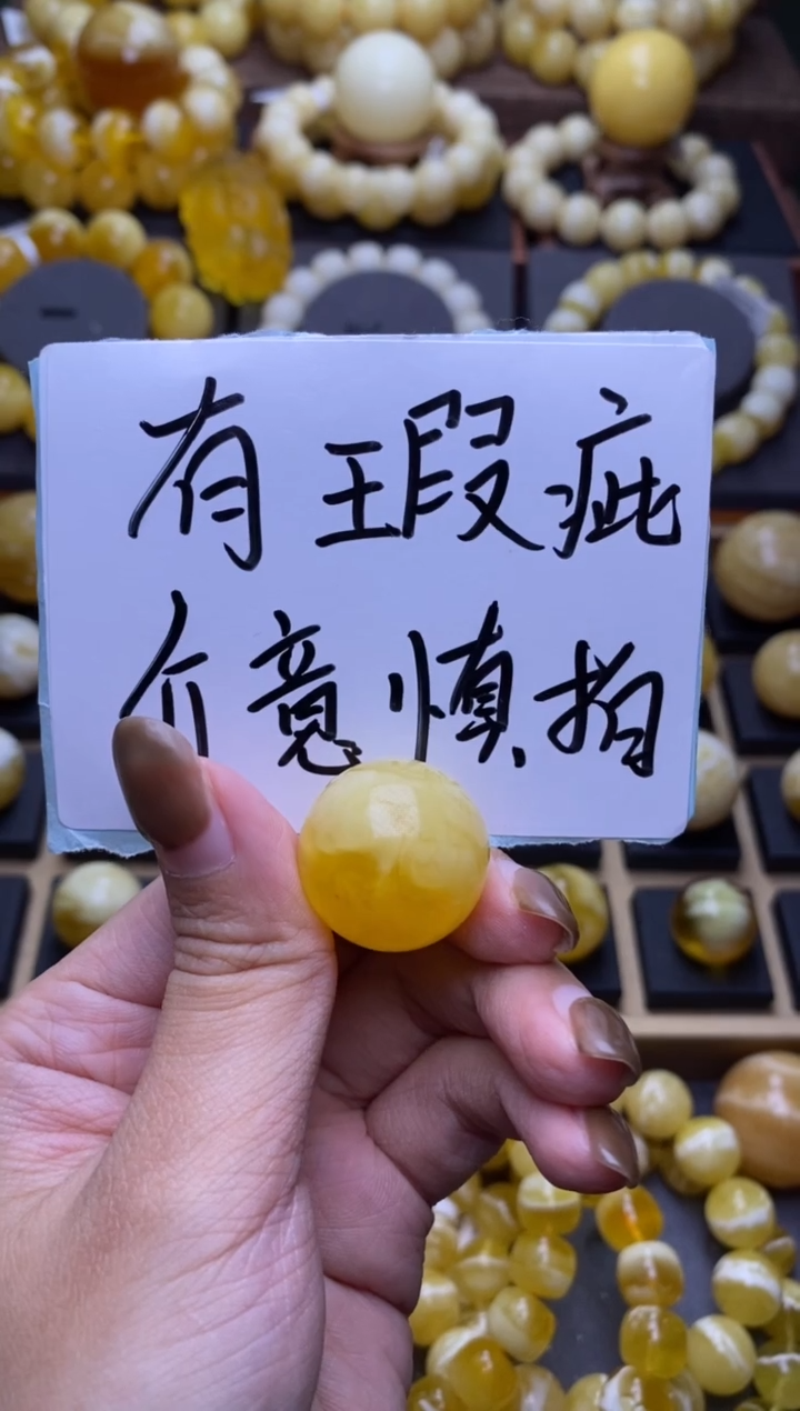 【闪购商品】琥珀裸石未镶嵌大小姐珠宝严选121