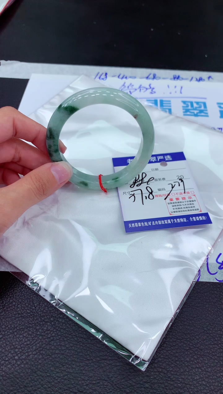 【闪购商品】翡翠手镯未镶嵌1111111111111111
