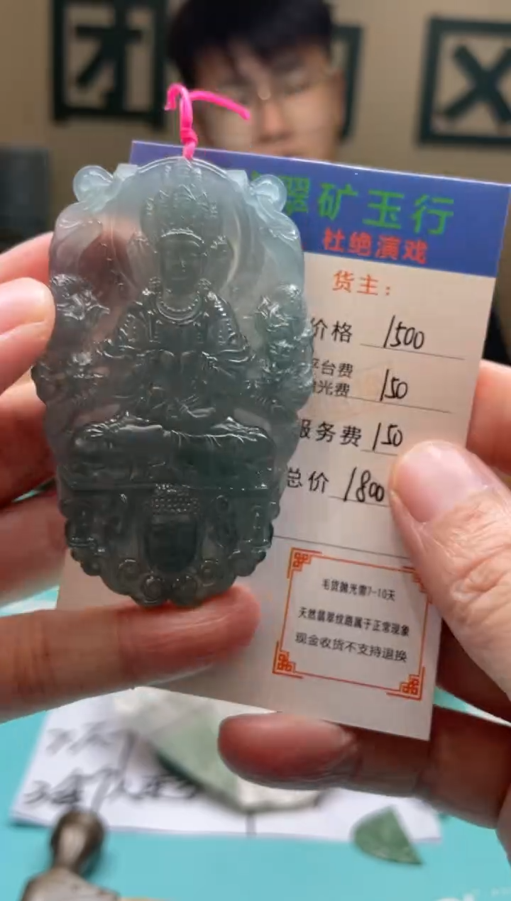 未镶嵌定制翡翠雪***。-毛货-不退不换