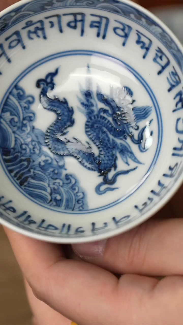 【闪购商品】20瓷器熊大茶生活甄选