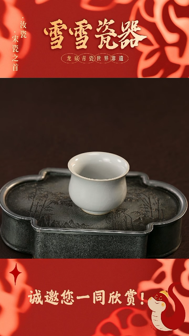 【闪购商品】瓷片雪雪瓷器#手工制作#