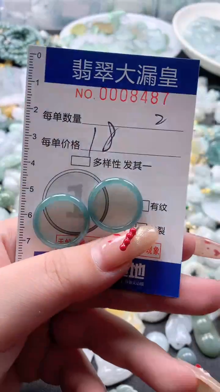 【闪购商品】翡翠吊坠(不含链)未镶嵌8487