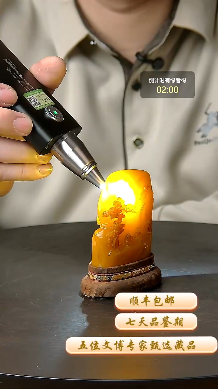 寿山石印石一物一拍