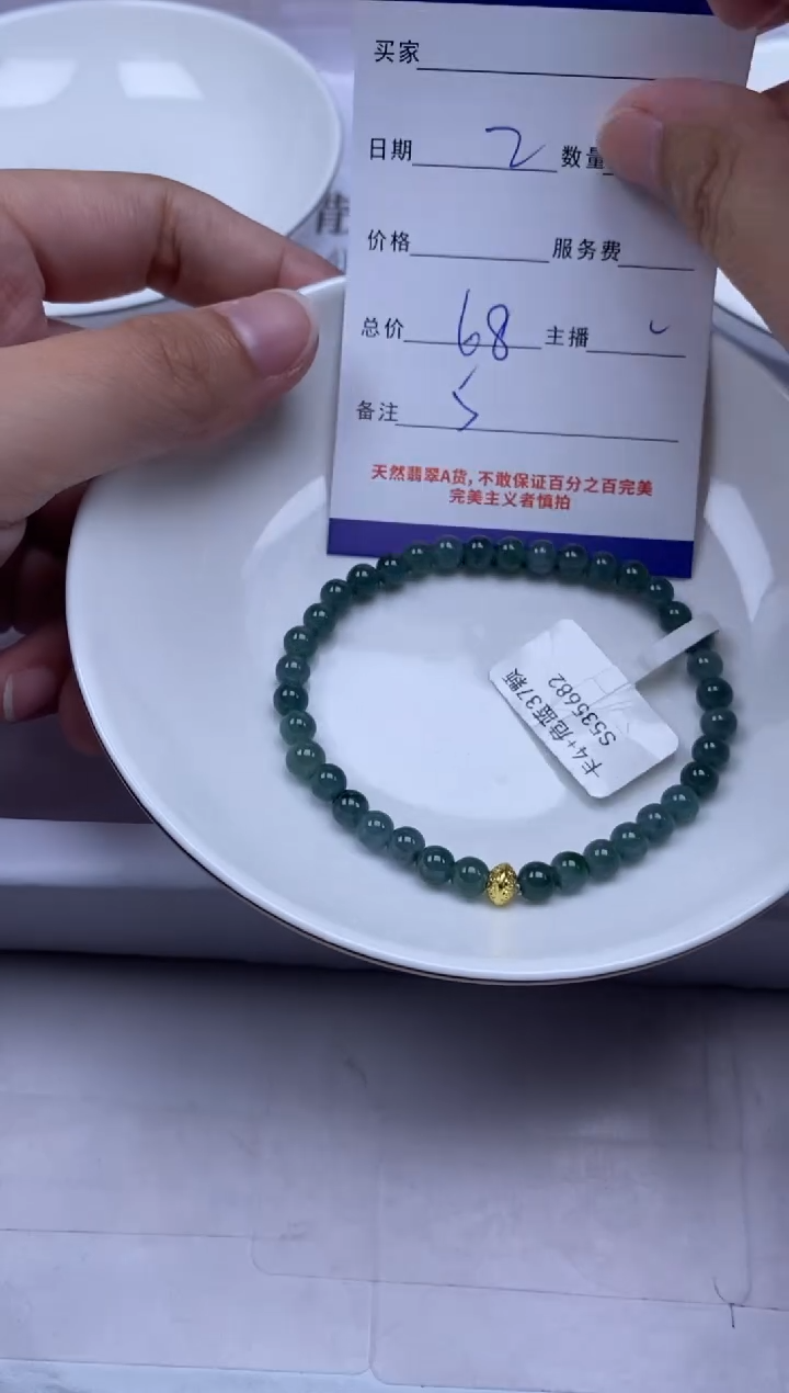 翡翠未镶嵌颈饰贞城散珠批发DIY编制