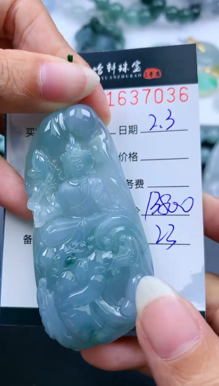 【闪购商品】翡翠挂件未镶嵌哈轩 挂件1