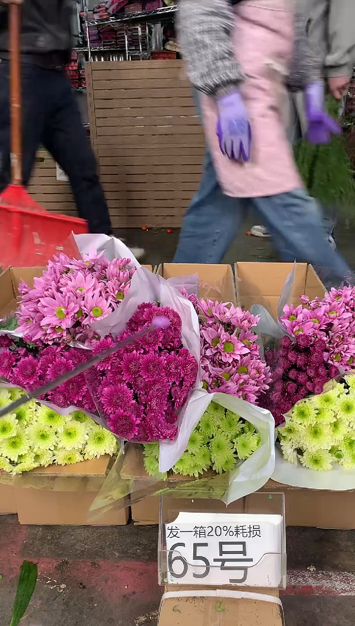 65号♥中通含20%耗损发一箱鲜花
