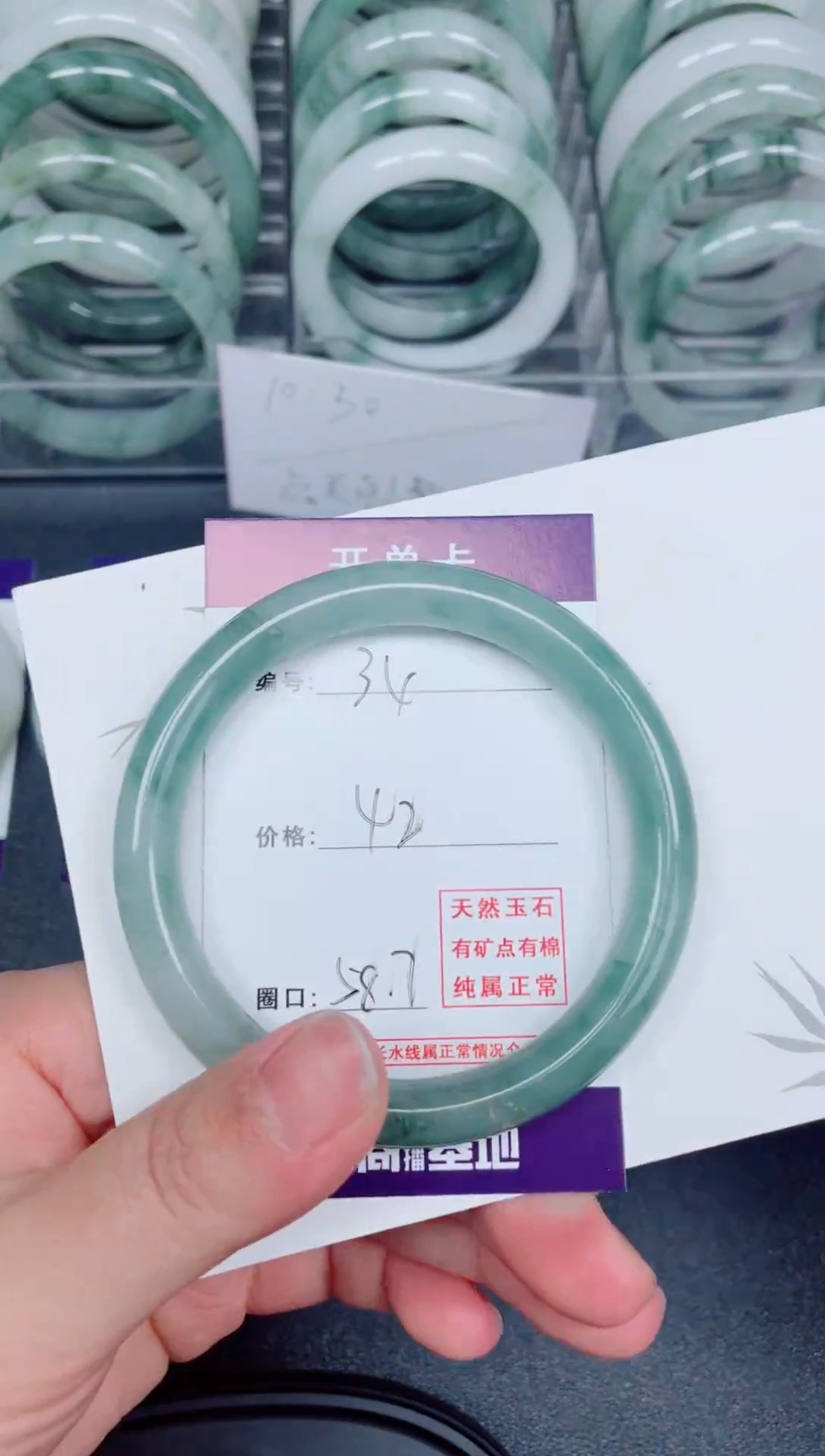 【闪购商品】石英质玉手镯未镶嵌34号