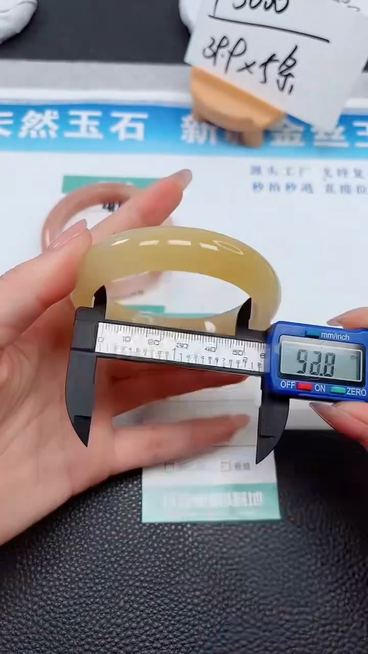 【闪购商品】石英质玉手镯未镶嵌420