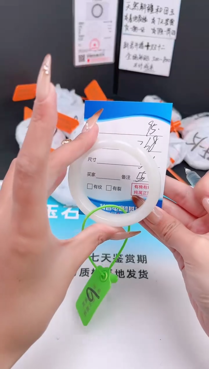 未镶嵌手镯和田玉12.7/95/55-56