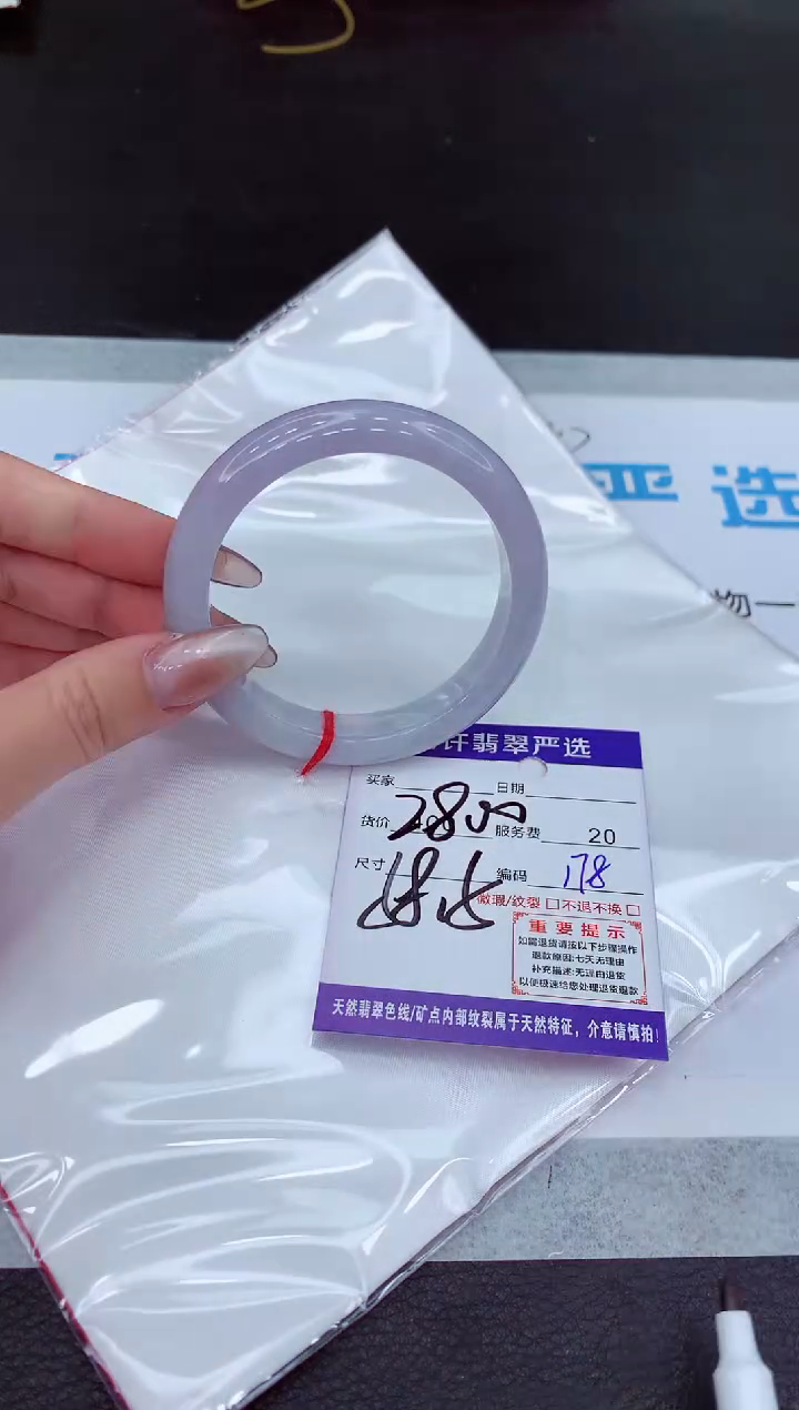 【闪购商品】翡翠手镯未镶嵌1111111111111111