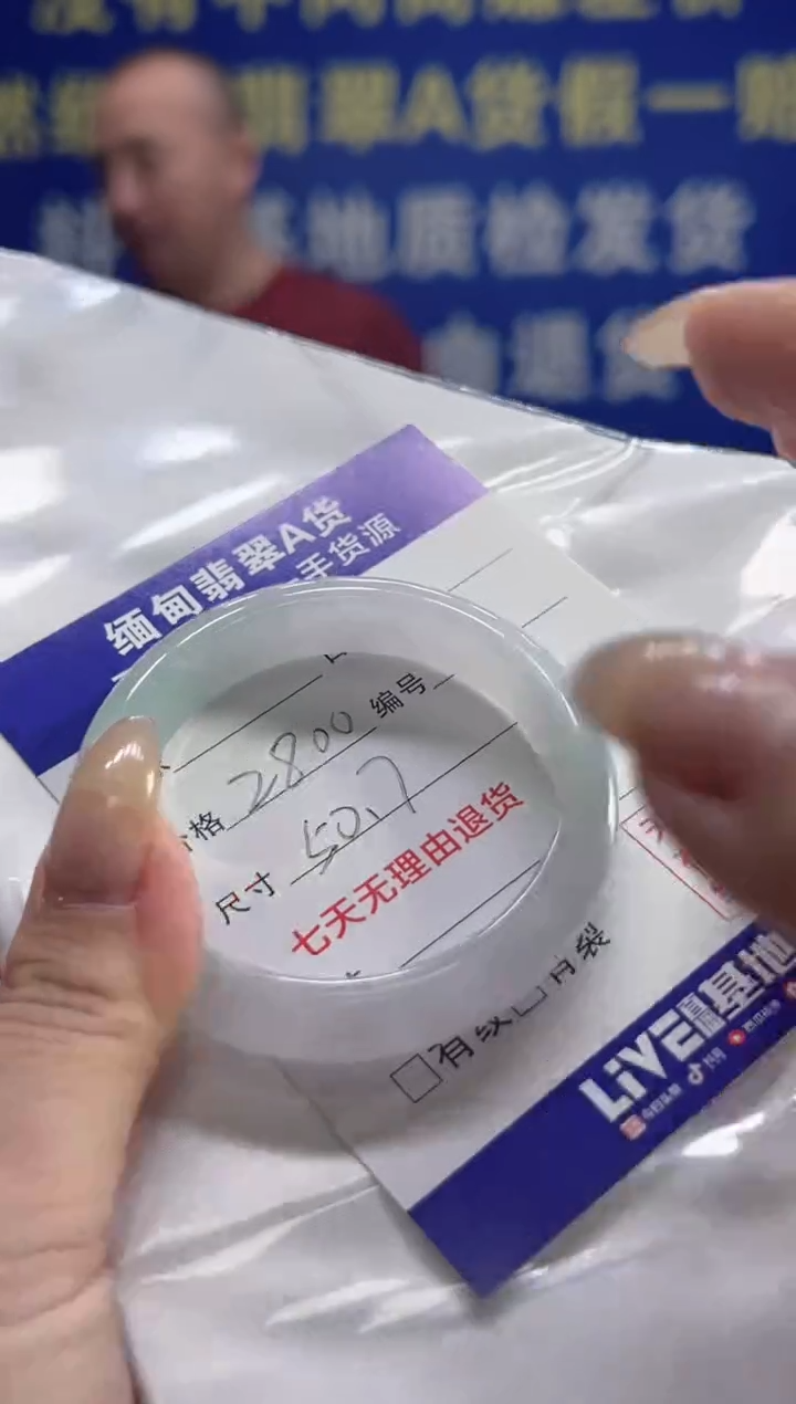 【闪购商品】翡翠手镯未镶嵌翡翠手镯单样发一