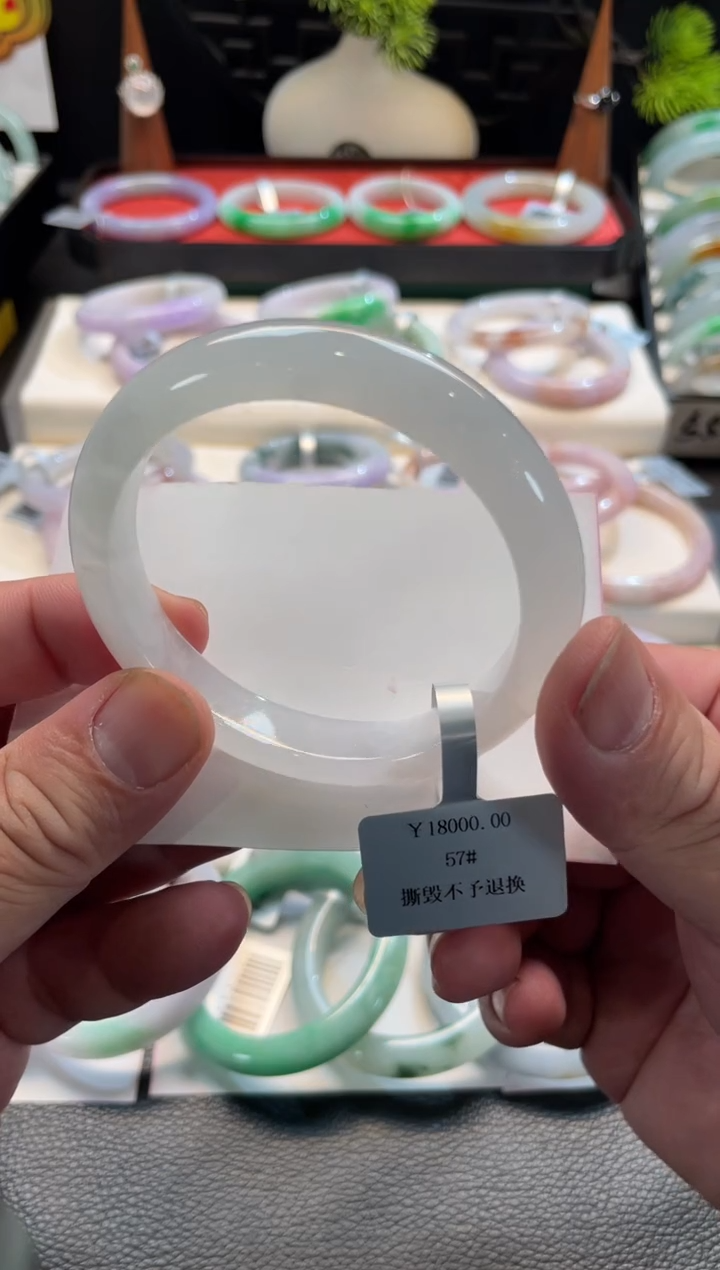 未镶嵌手镯翡翠119号 57正圈 有瑕