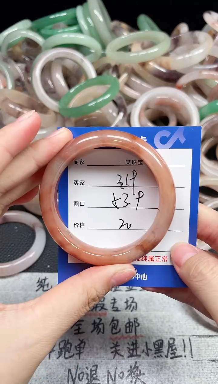 未镶嵌石英质玉手镯319