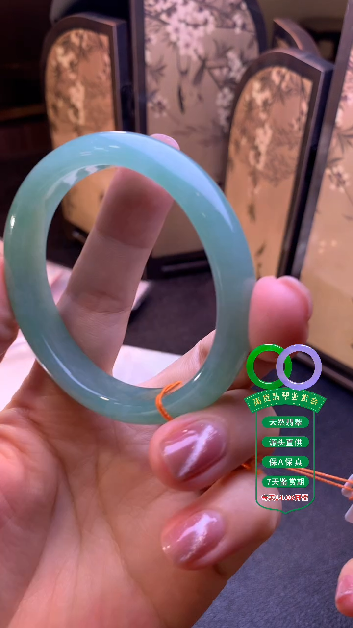 未镶嵌手镯（贵妃镯）翡翠翡翠手镯