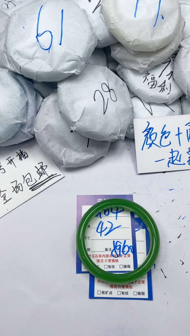 未镶嵌手镯石英质玉a64/5960