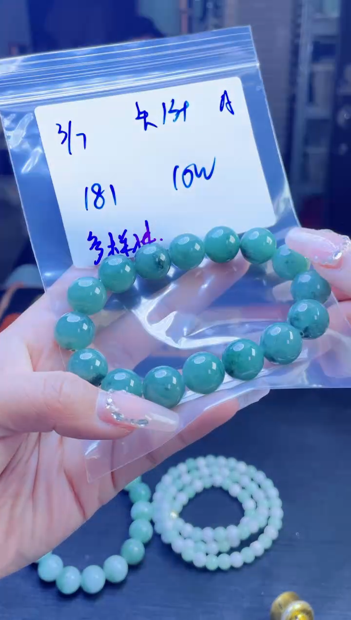 【闪购商品】定制翡翠未镶嵌多样性翡翠珠串 拍一发一