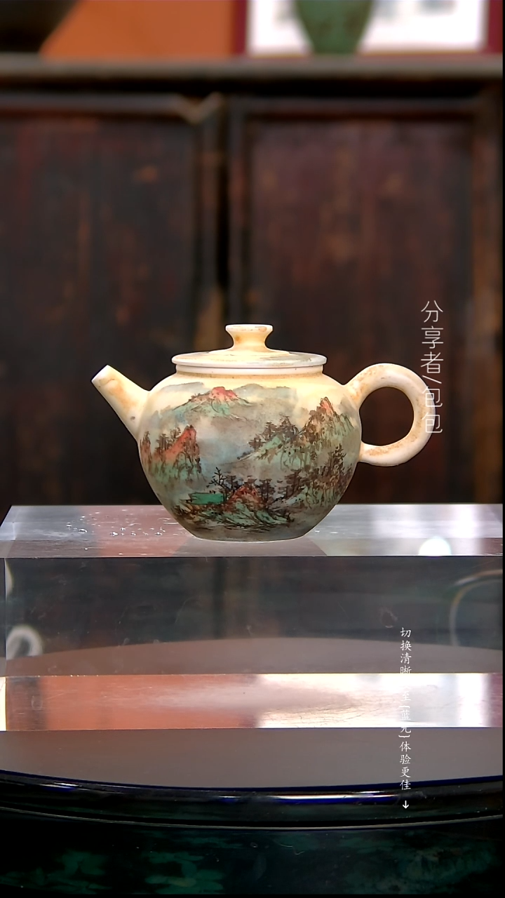 【闪购商品】洞尚造物·清水柴烧·鸿运---壶