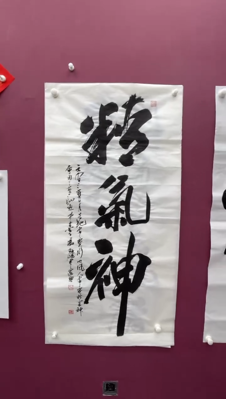 【闪购商品】书法福利书法作品软片