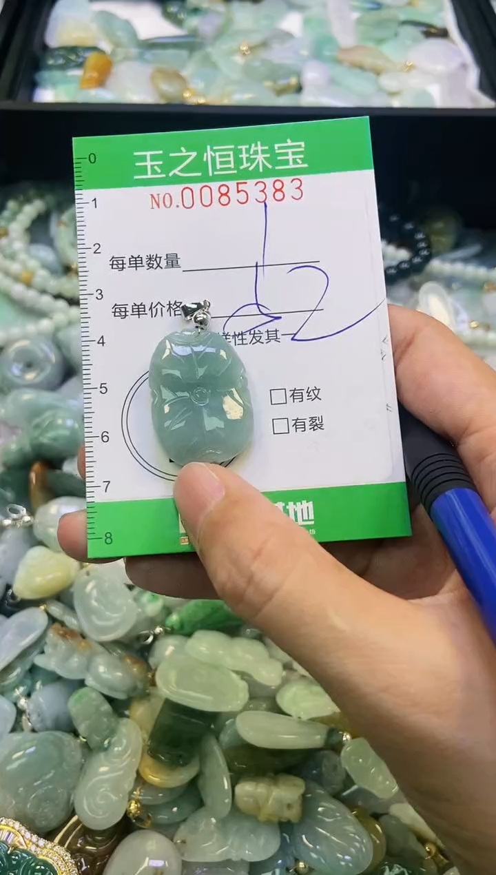 翡翠未镶嵌颈饰闪购0085383